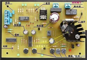 【圖解】教你認(rèn)識電路板上的電子元件